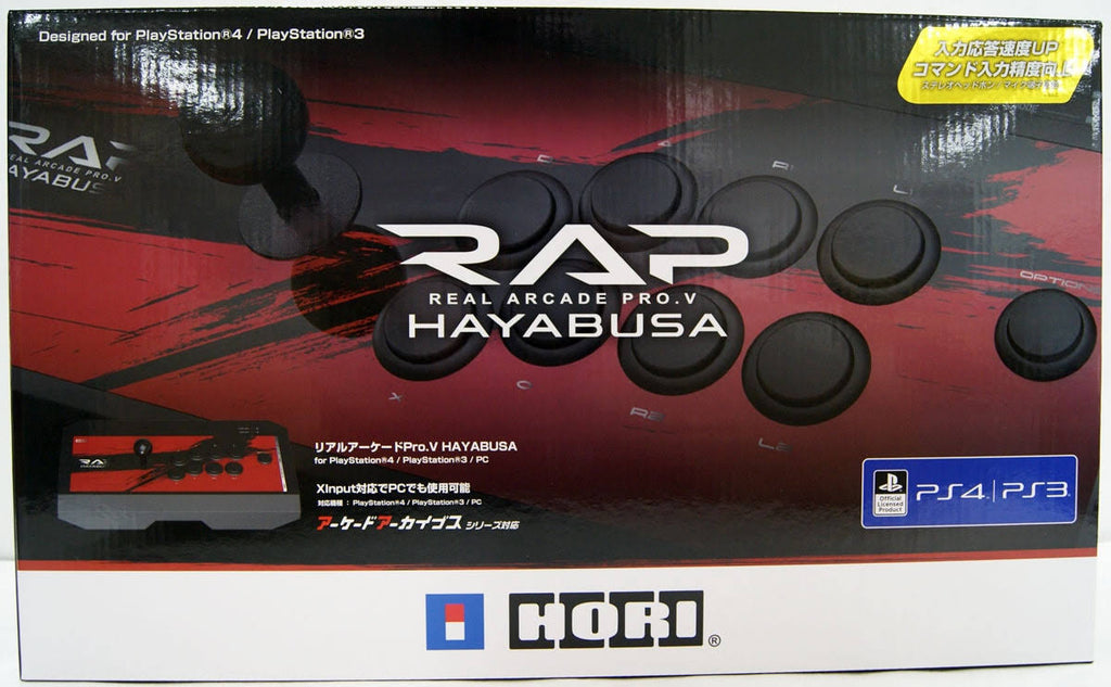 Arcade Stick for PlayStation 4/PC U756803