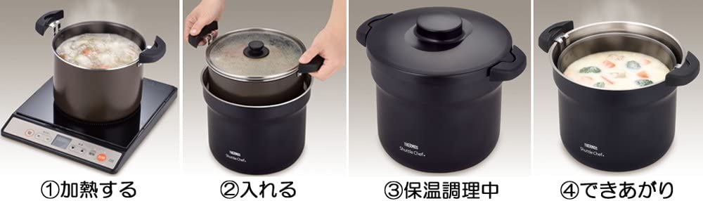 Thermos Thermal Cooker 4.5L Q513342