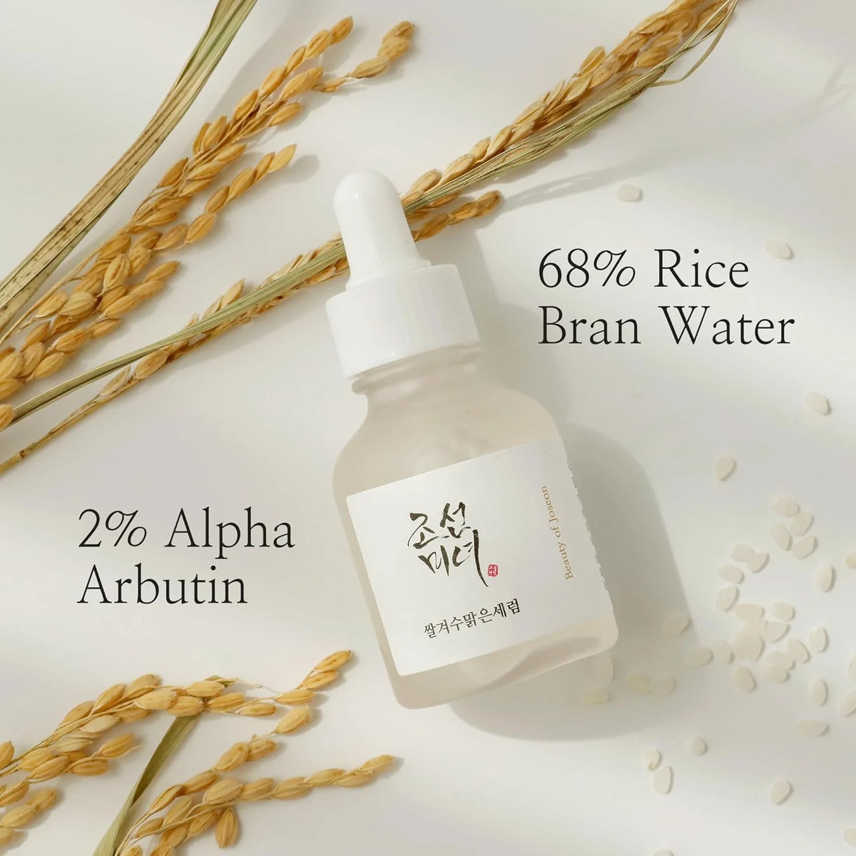 Rice + Alpha-Arbutin Serum O625880
