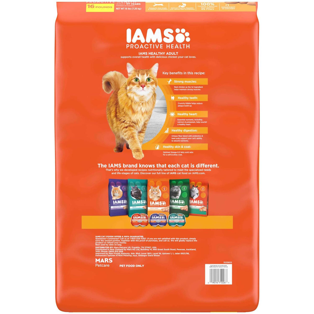 Adult Cat Food G701