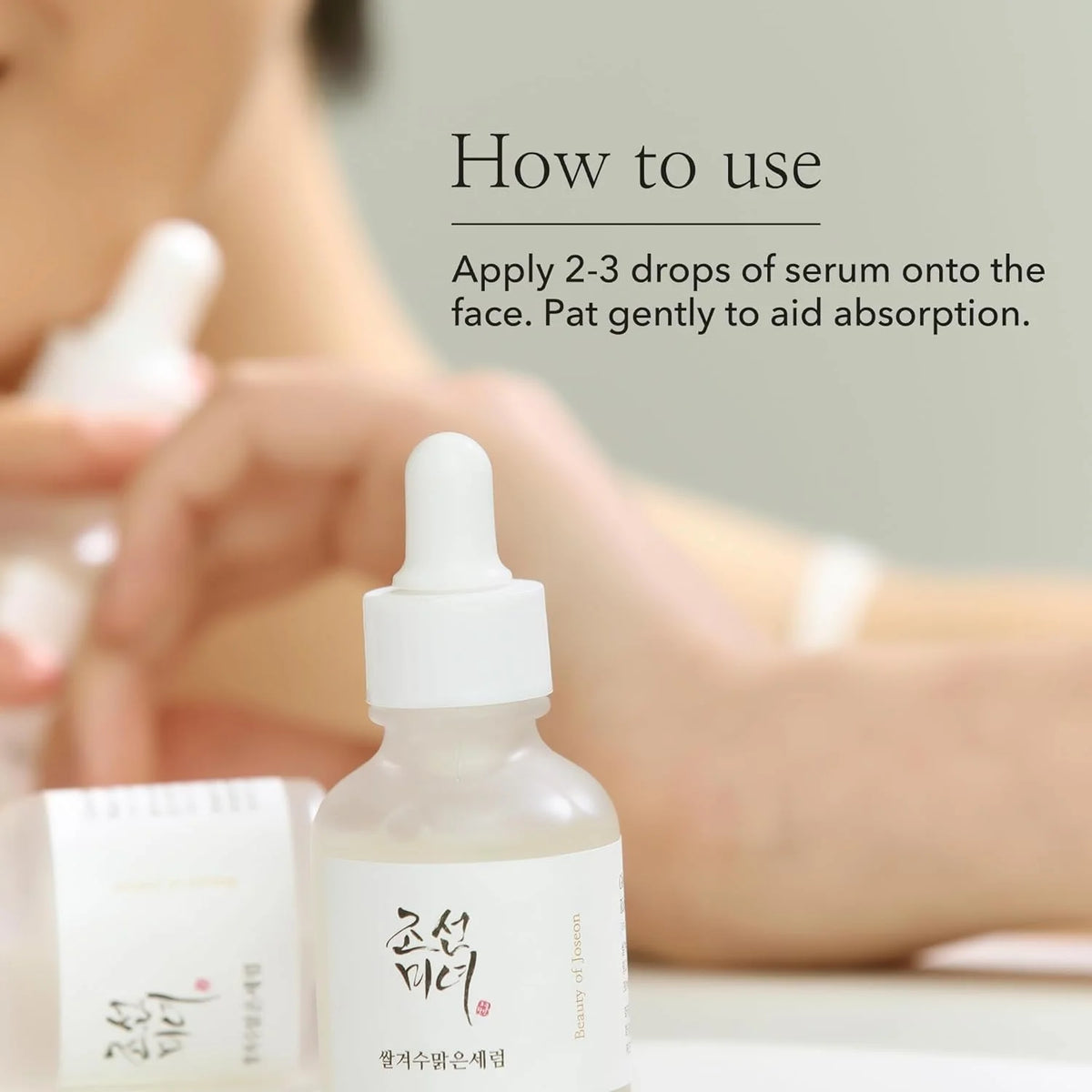 Rice + Alpha-Arbutin Serum O625880
