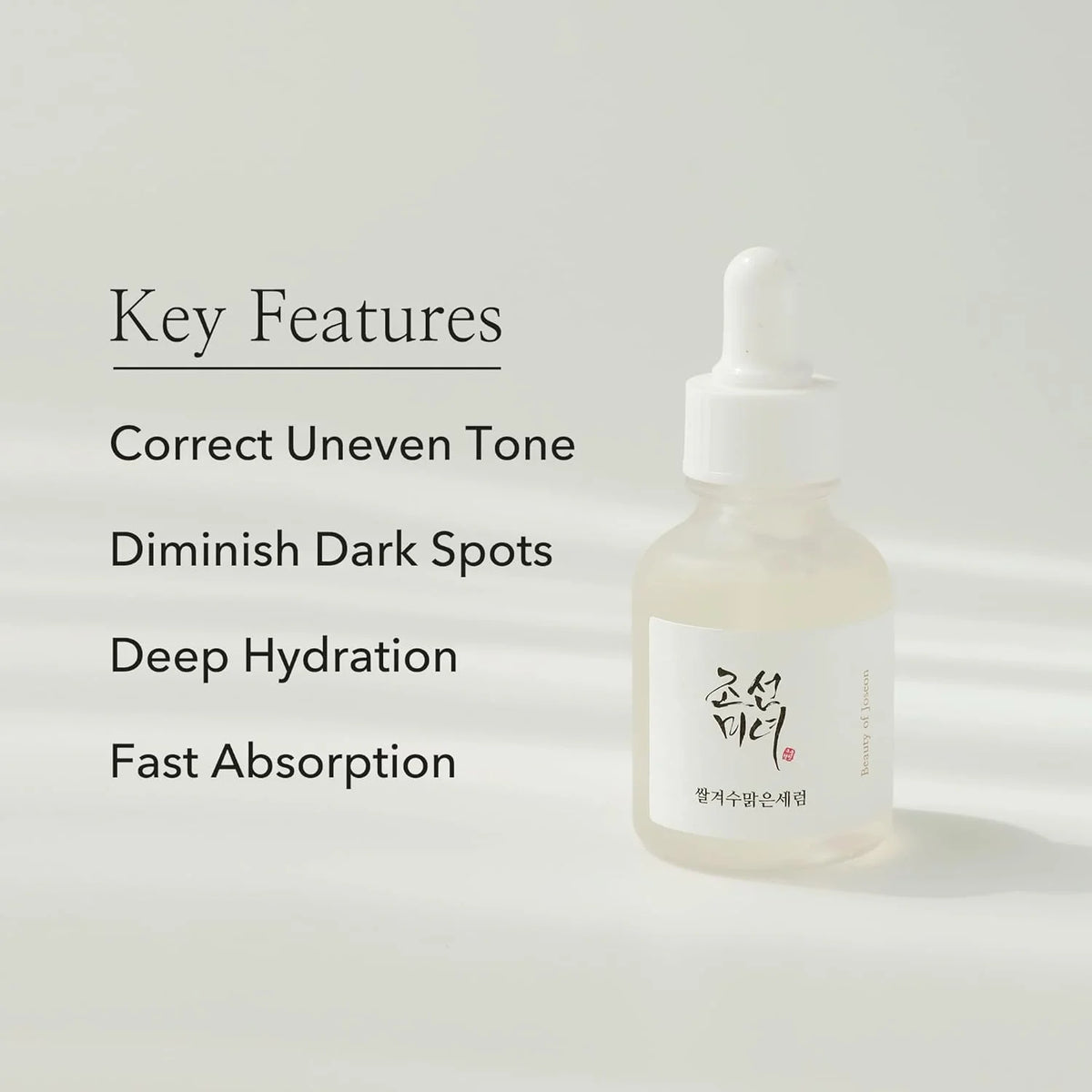 Rice + Alpha-Arbutin Serum O625880